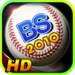 Baseball Superstars® 2010 HD Lite