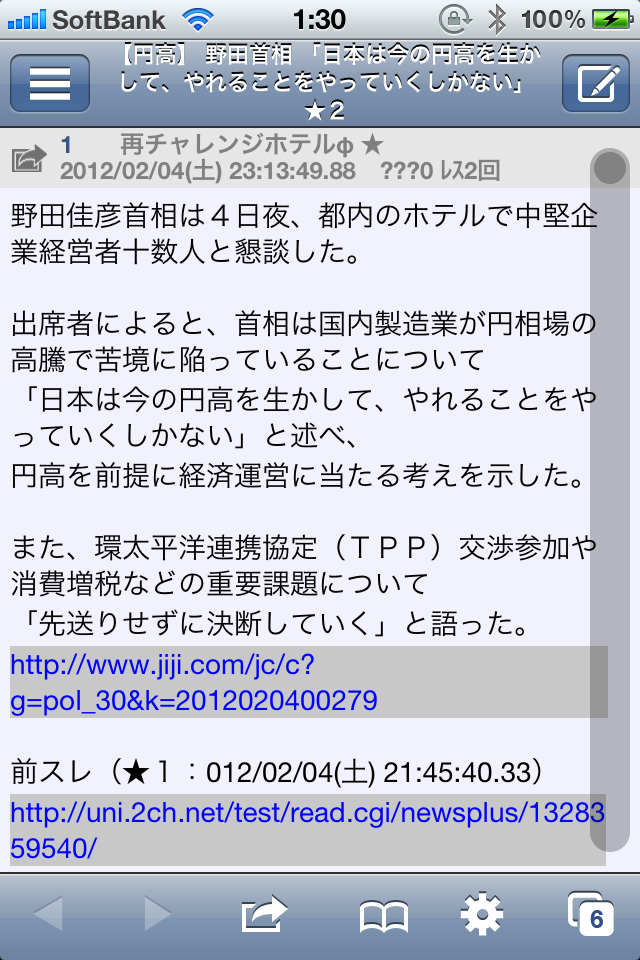 ss1