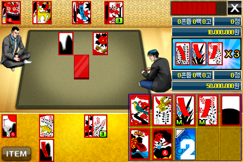 Screenshot 3D패밀리맞고2011 Screenshot 3D패밀리맞고2011